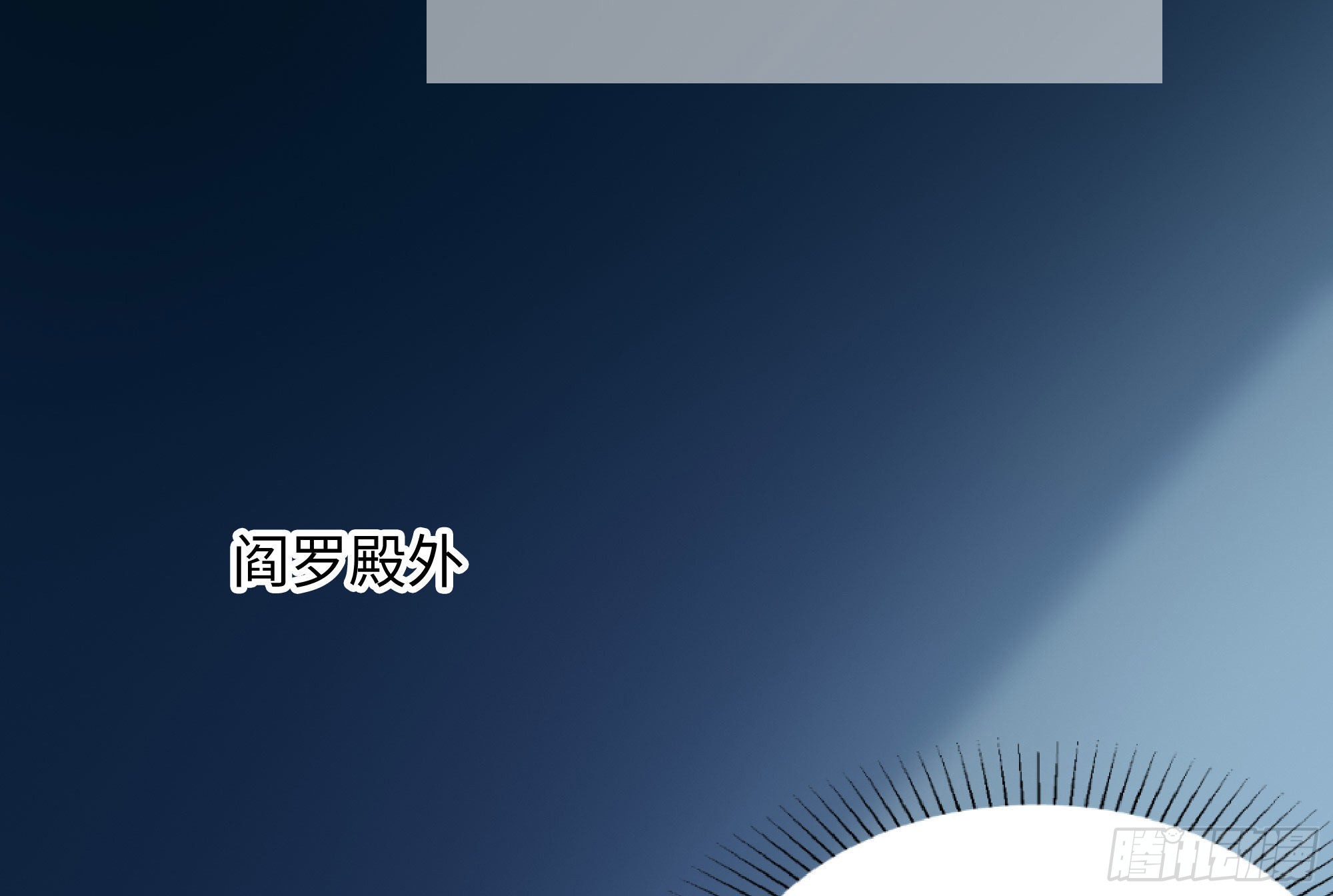 第二话 要告别童贞了吗？130