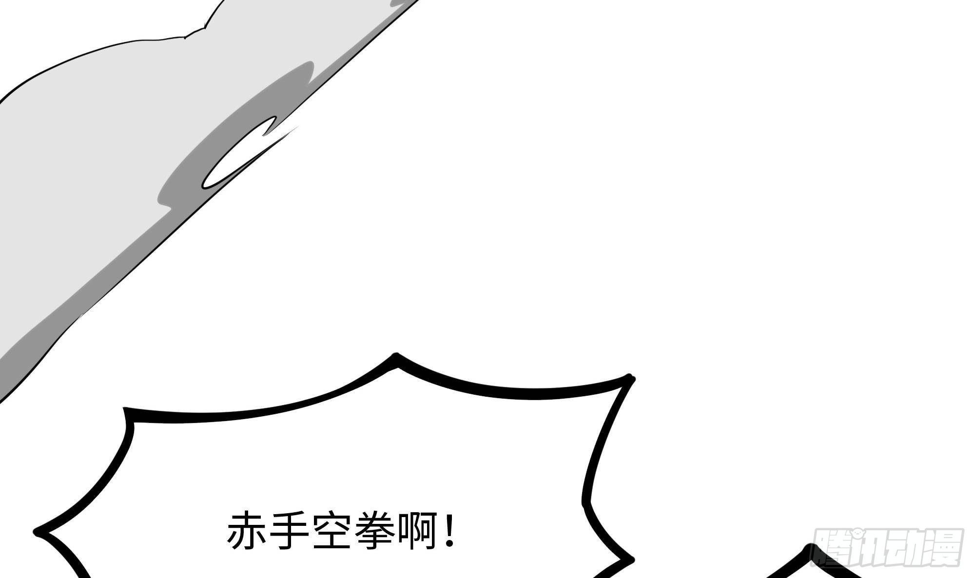 第65话 合体35