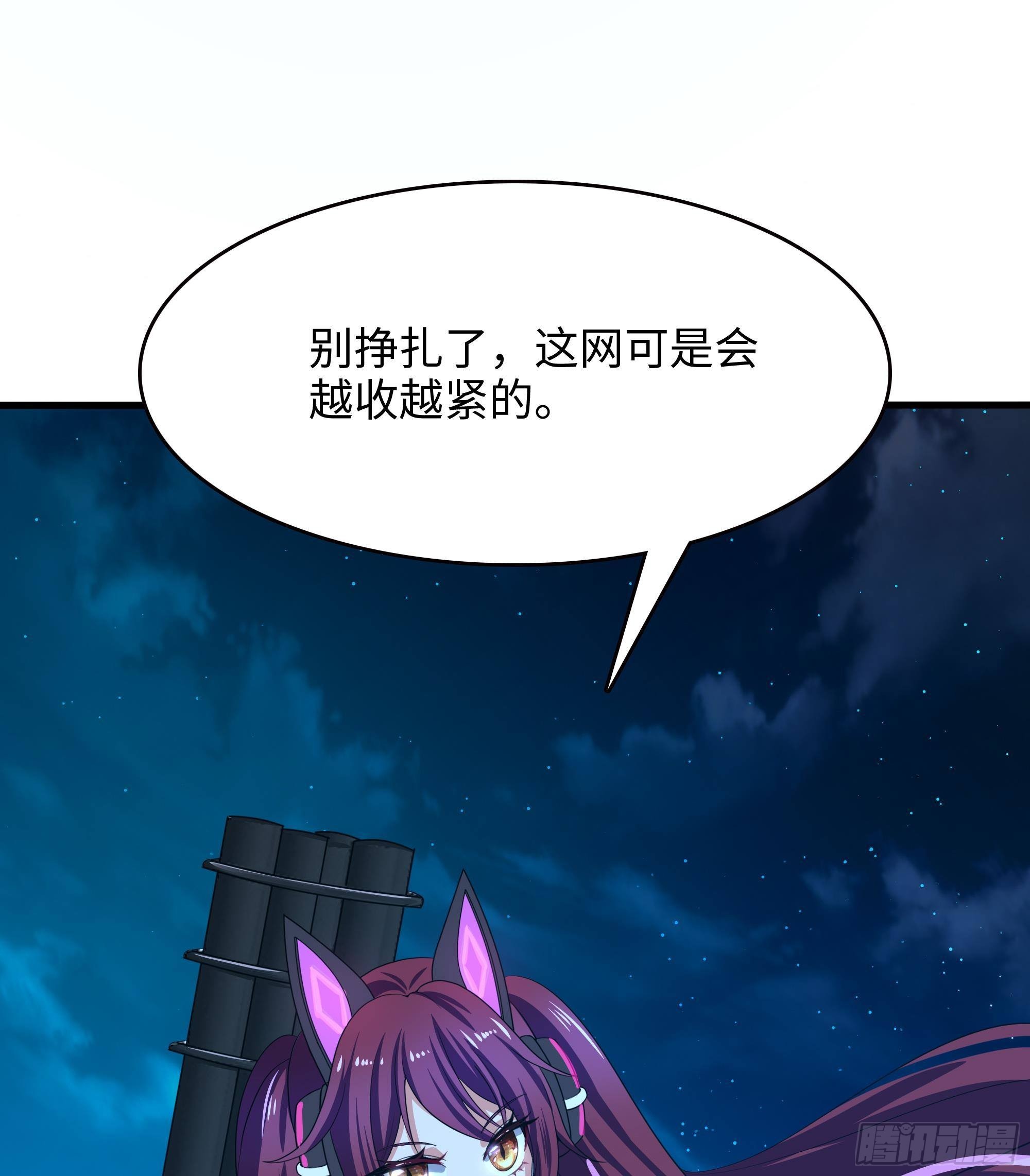 第15话 你的剑柄碰到我了55
