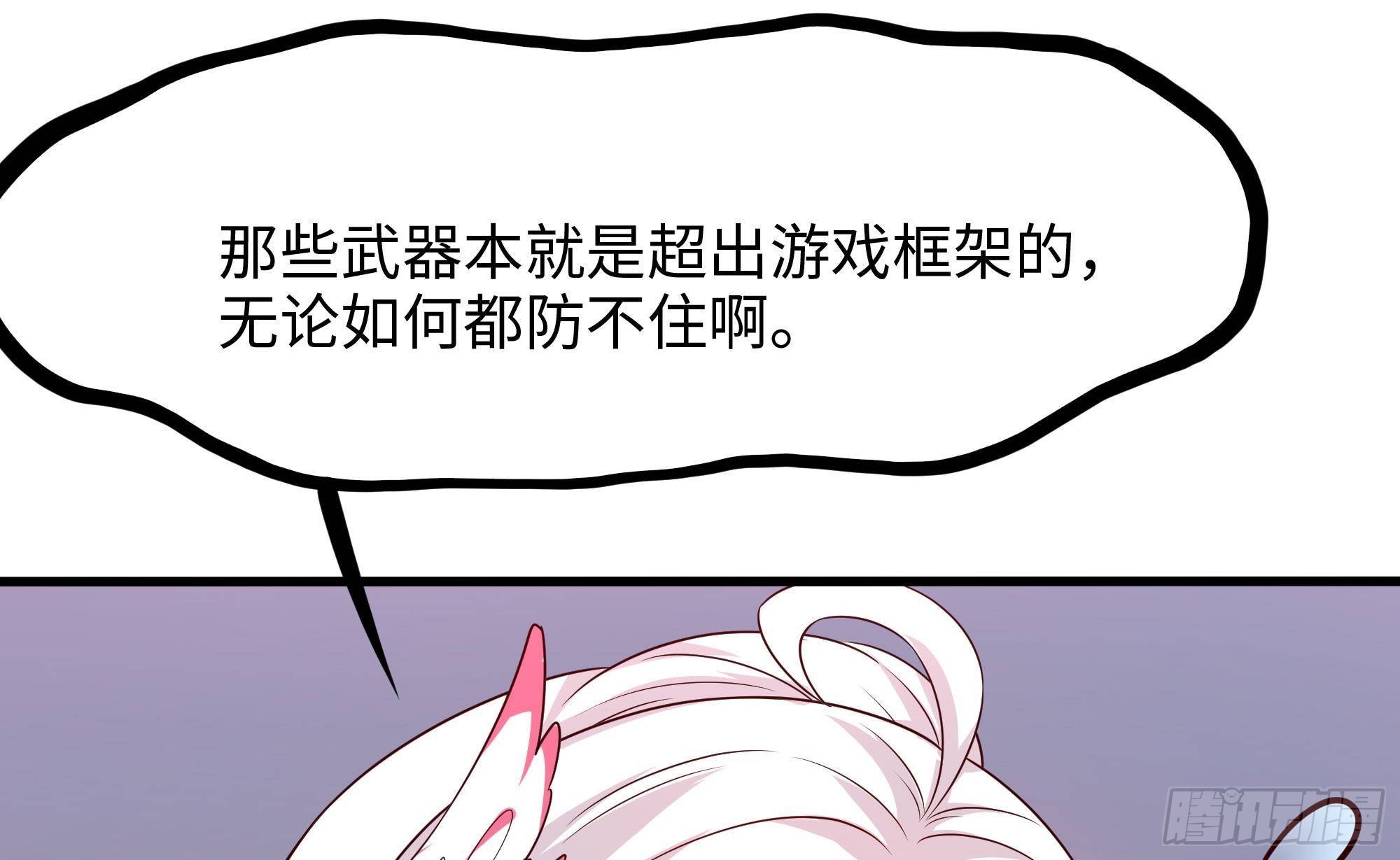 第74话 开始脱吧58