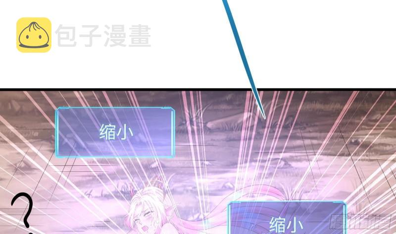 第52话 逆向思维60