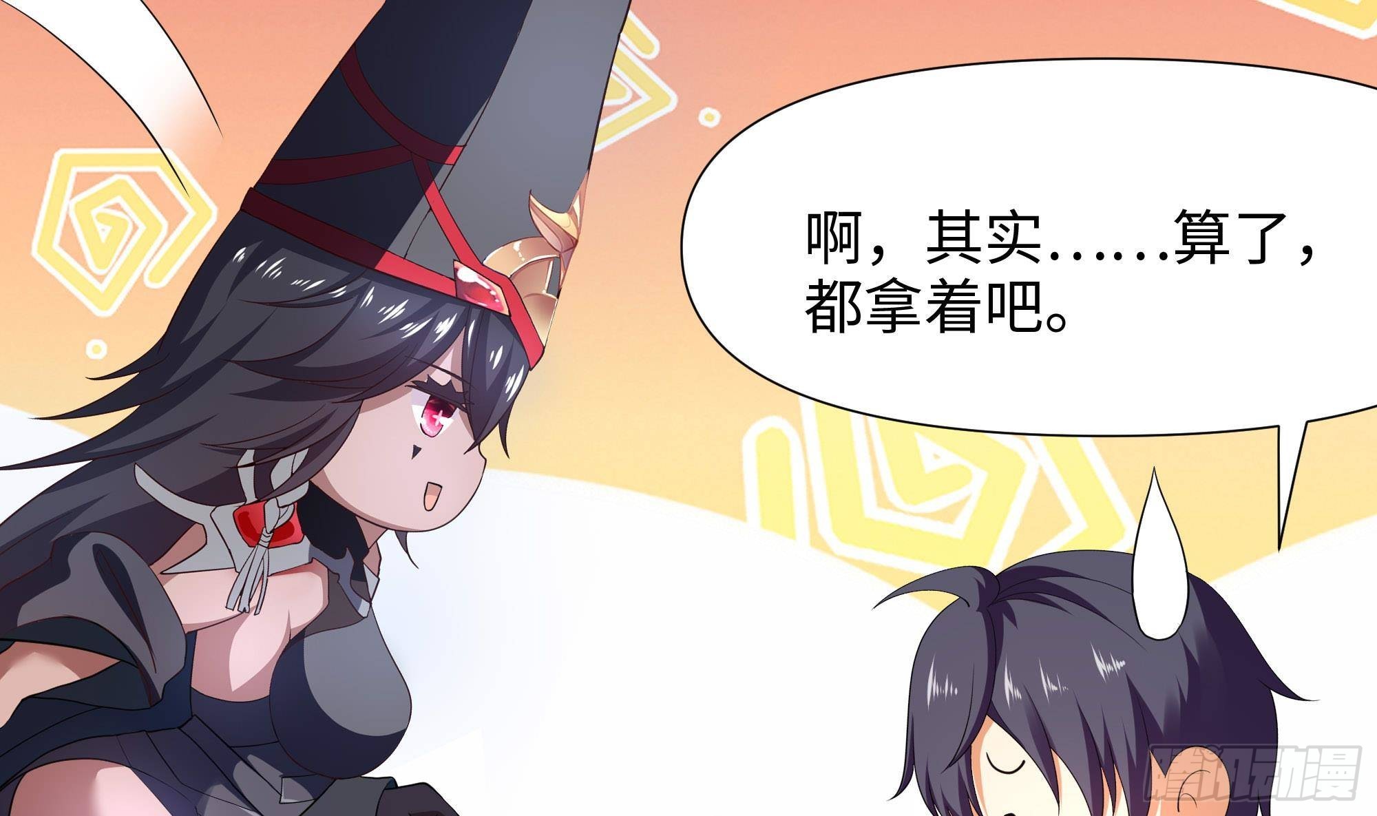 第64话 我来凑个热闹24