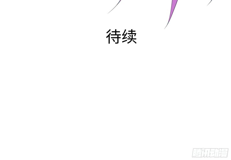 第49话 酆缨正式加入102