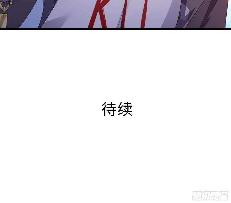 第45话 终於找到你了！118