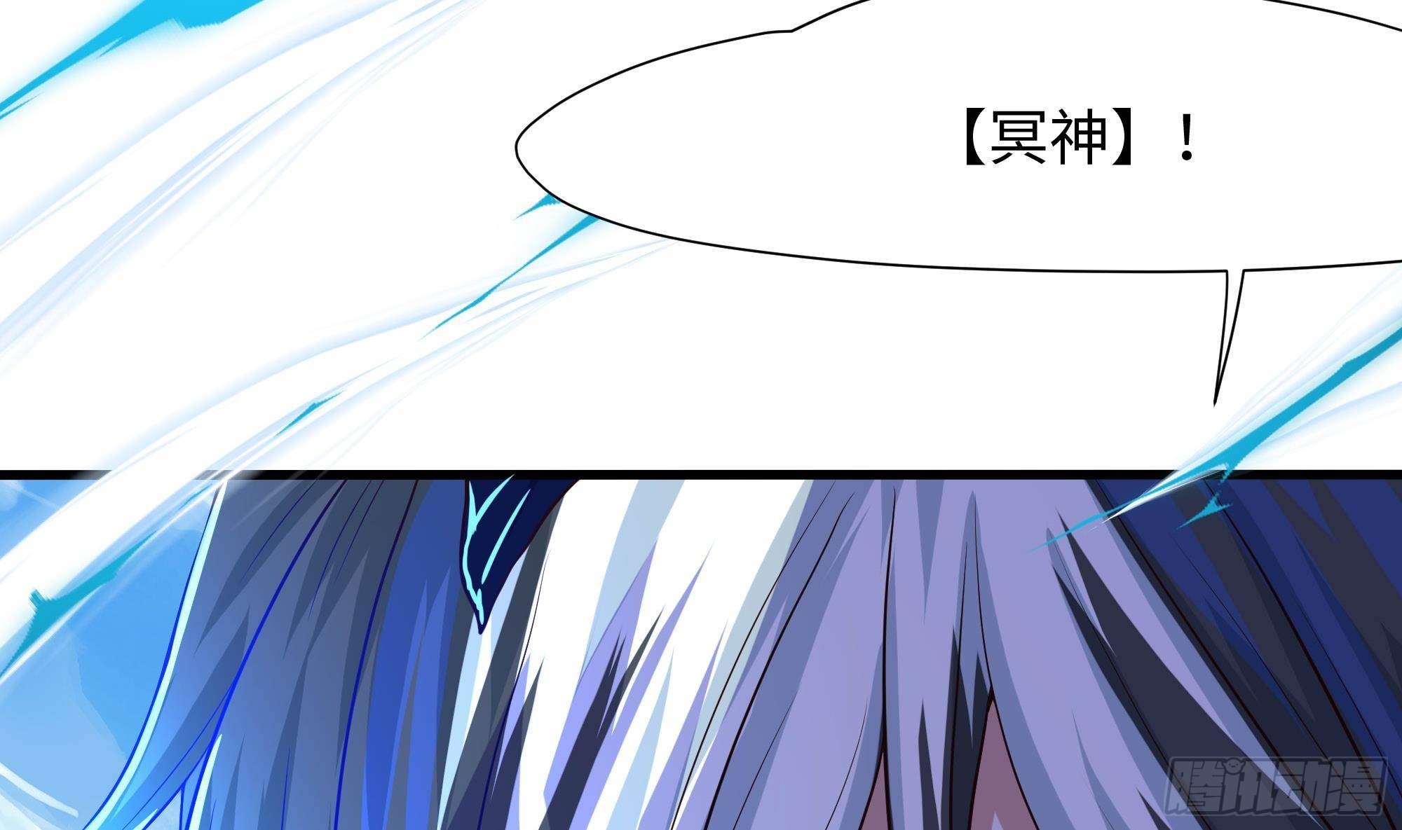第55话 快来帮我揉揉116