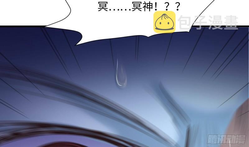 第48话 阴阳镯80