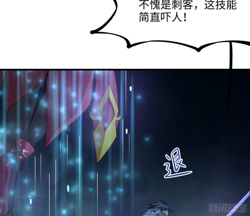 第34话 噩梦开始32