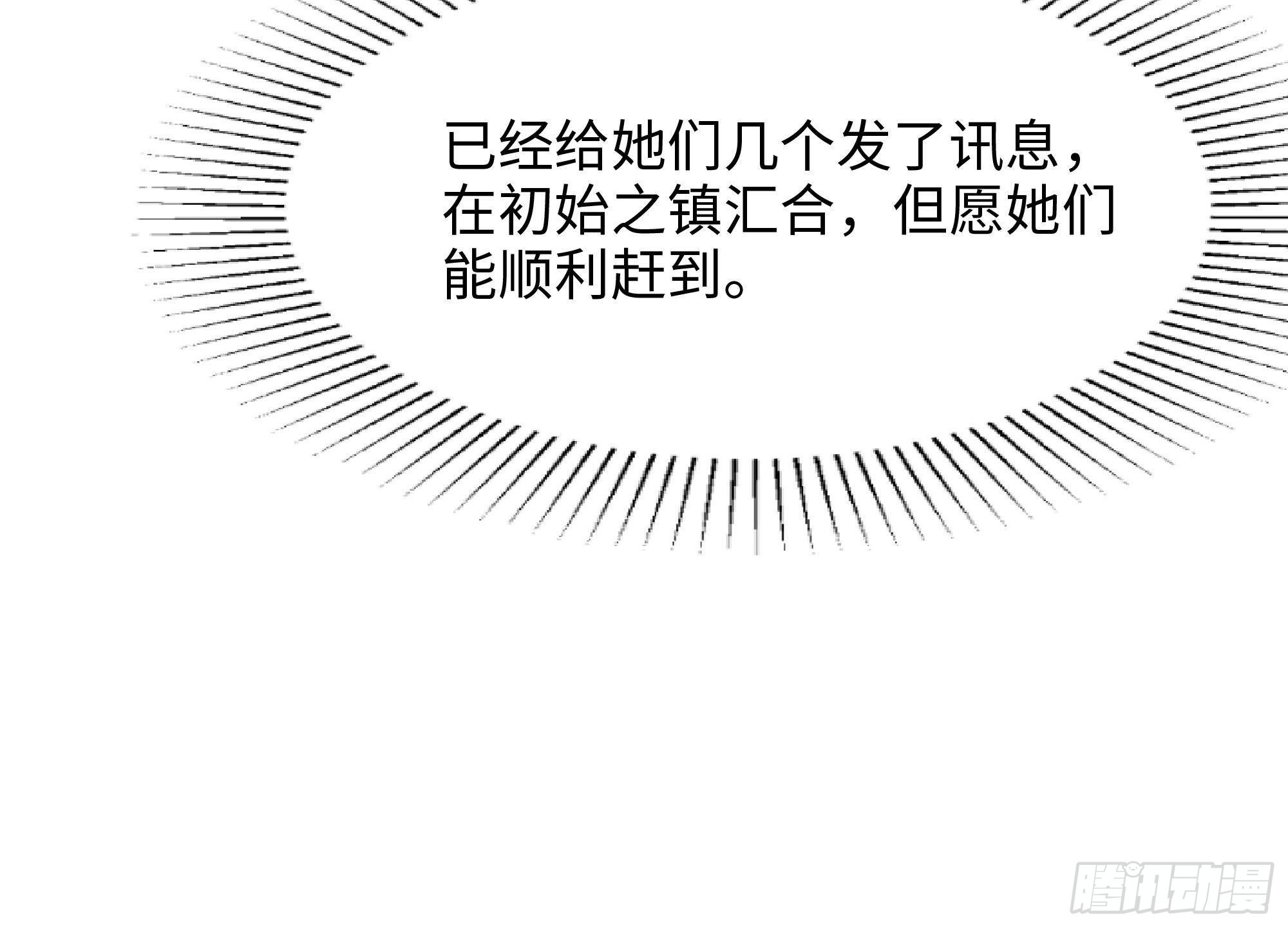 第57话 三大公会27