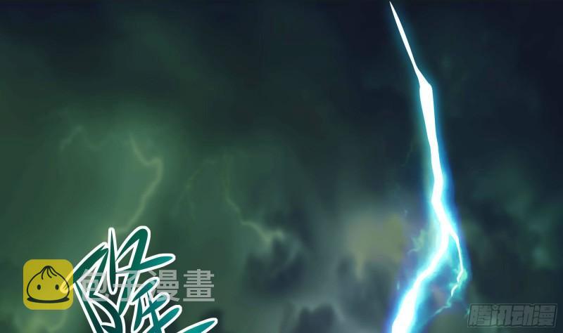 第32话 计划有变44