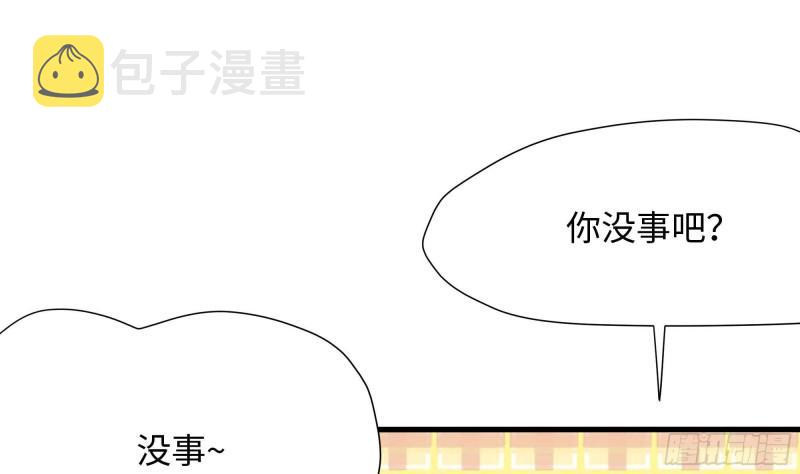 第36话 驯服蜘蛛精21