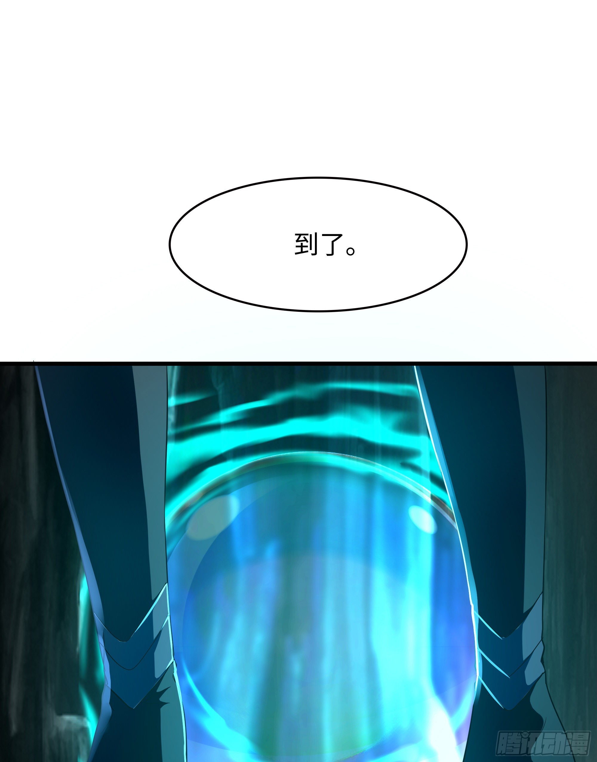 第16话 时间有限，进洞吧25