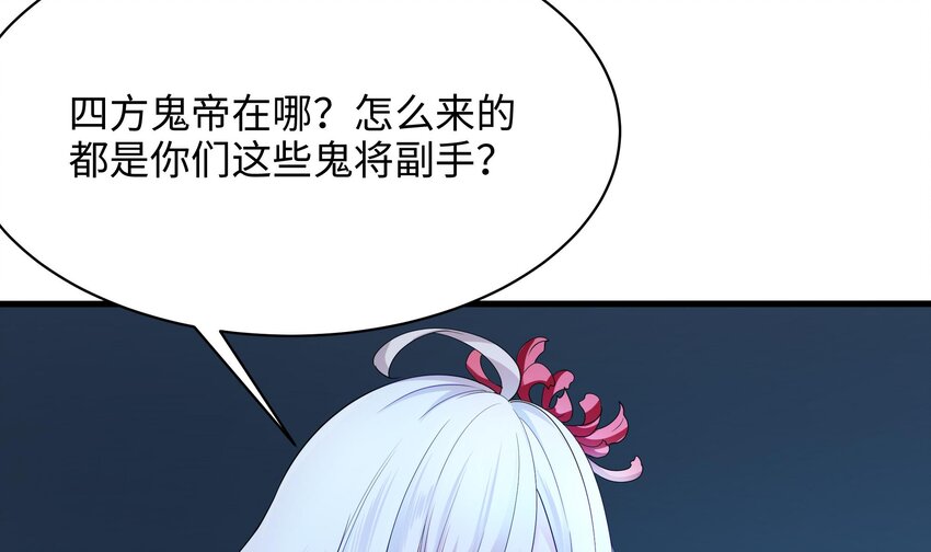 第二话 要在游戏里告别童贞了吗？17