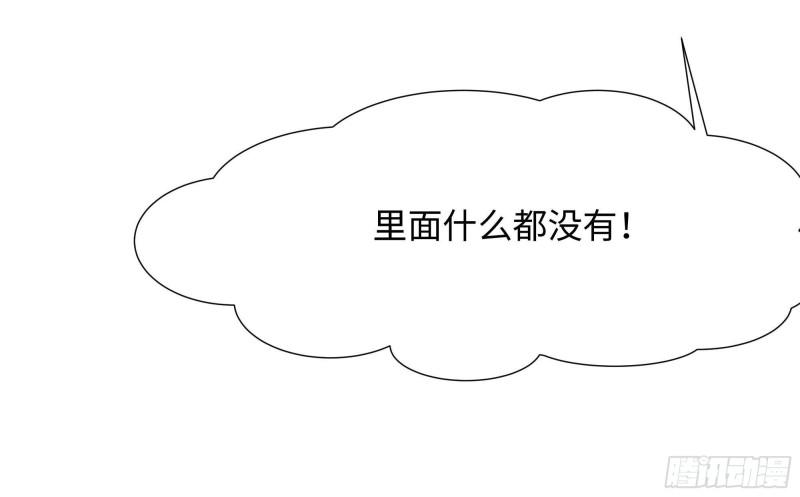第39话 游戏密钥39