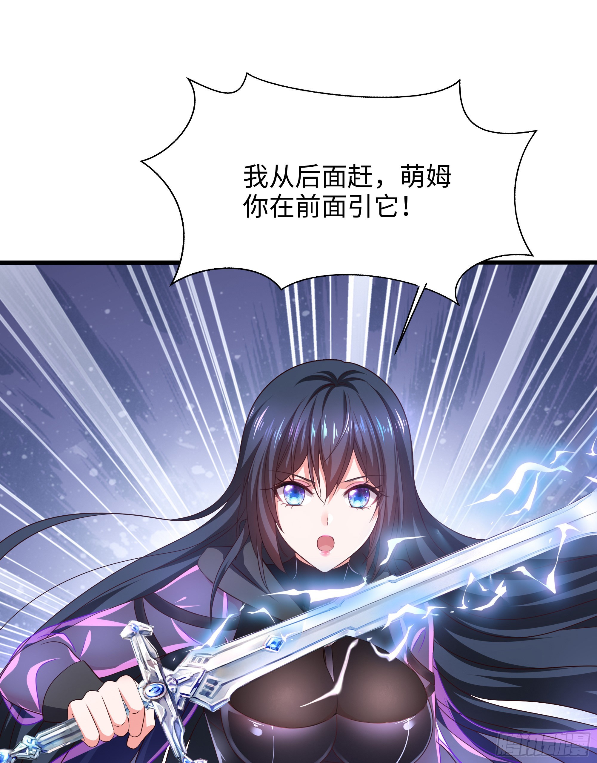 第16话 时间有限，进洞吧49