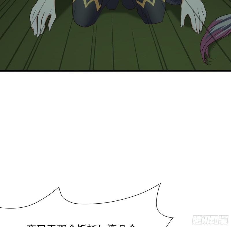 第35话 不要小看女玩家啊！140