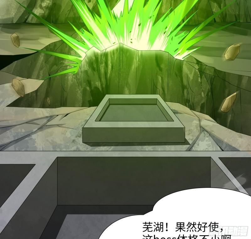第52话 逆向思维106