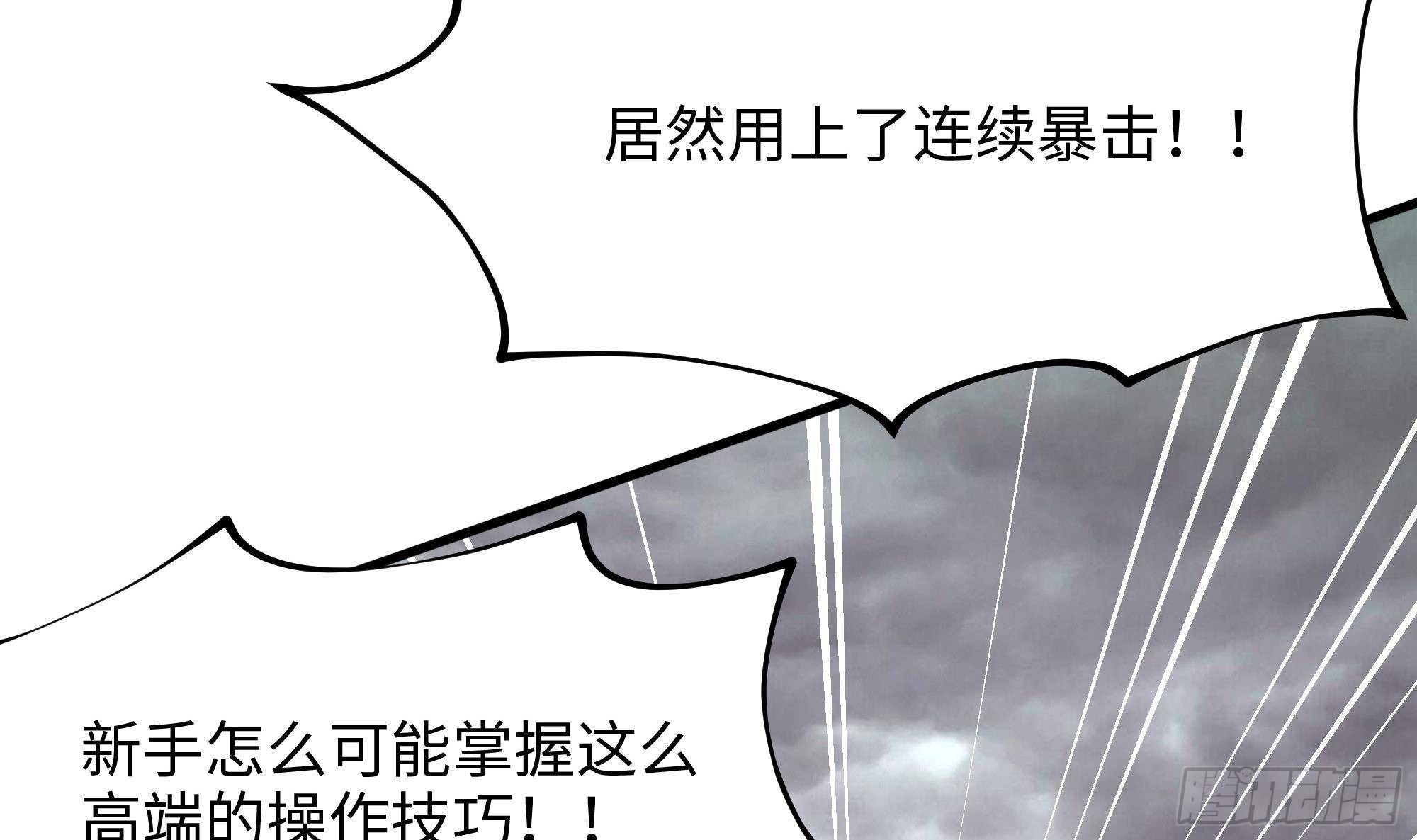 第9话 又要去了吗？8