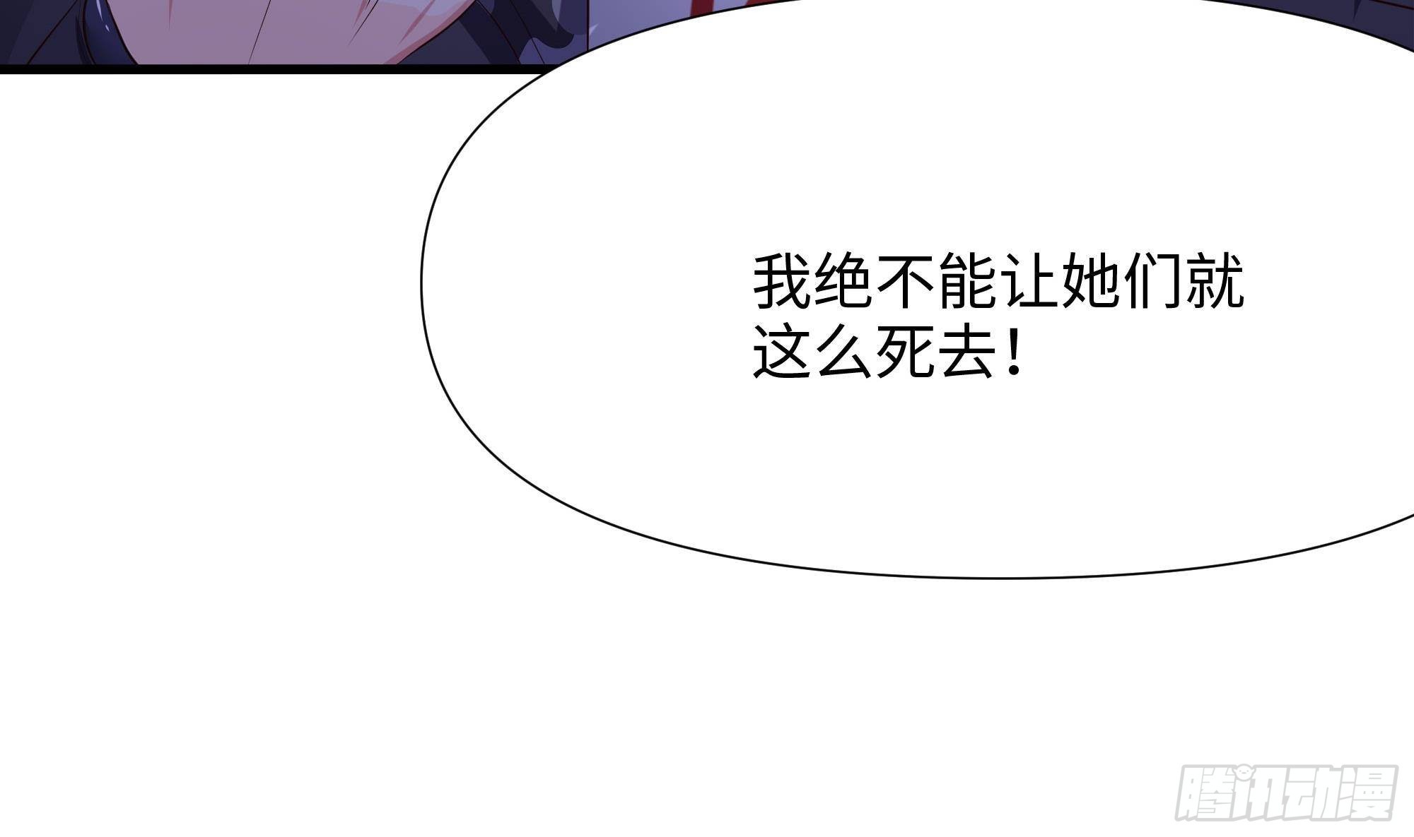 第73话 加入公会93