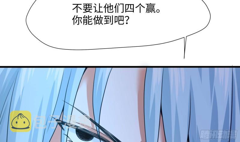 第32话 计划有变33