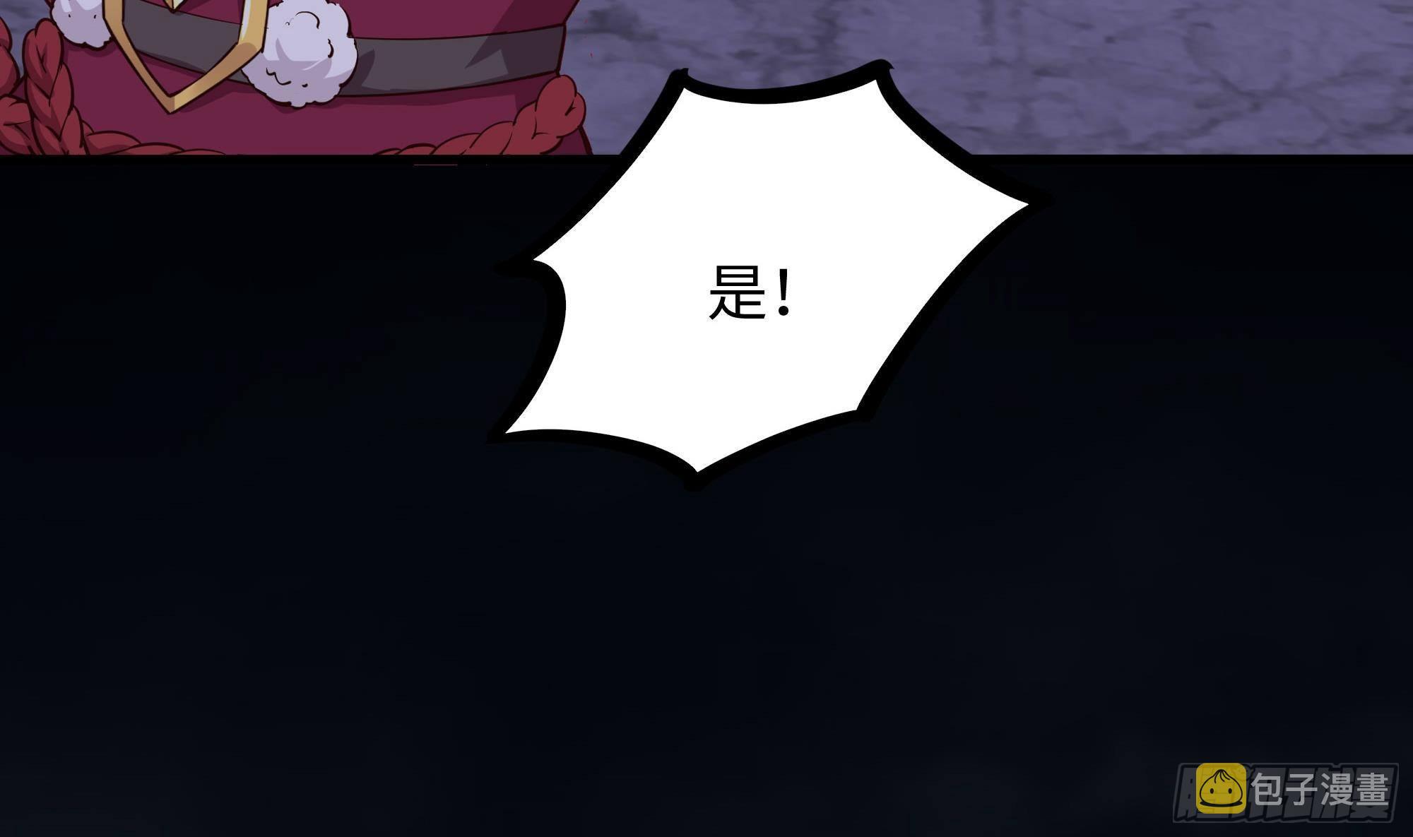 第66话 陷龙阵83