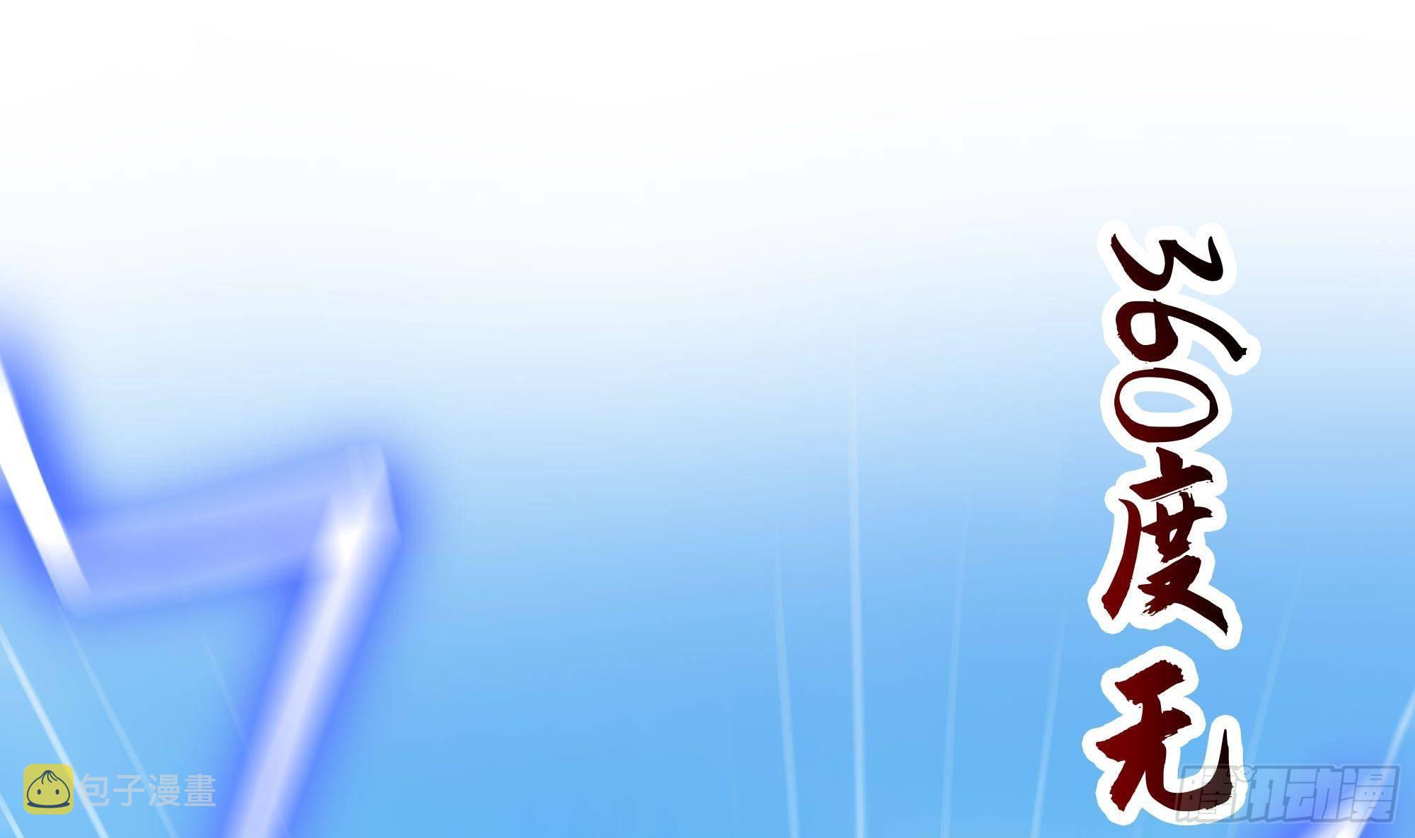 第69话 酒池肉林篷86