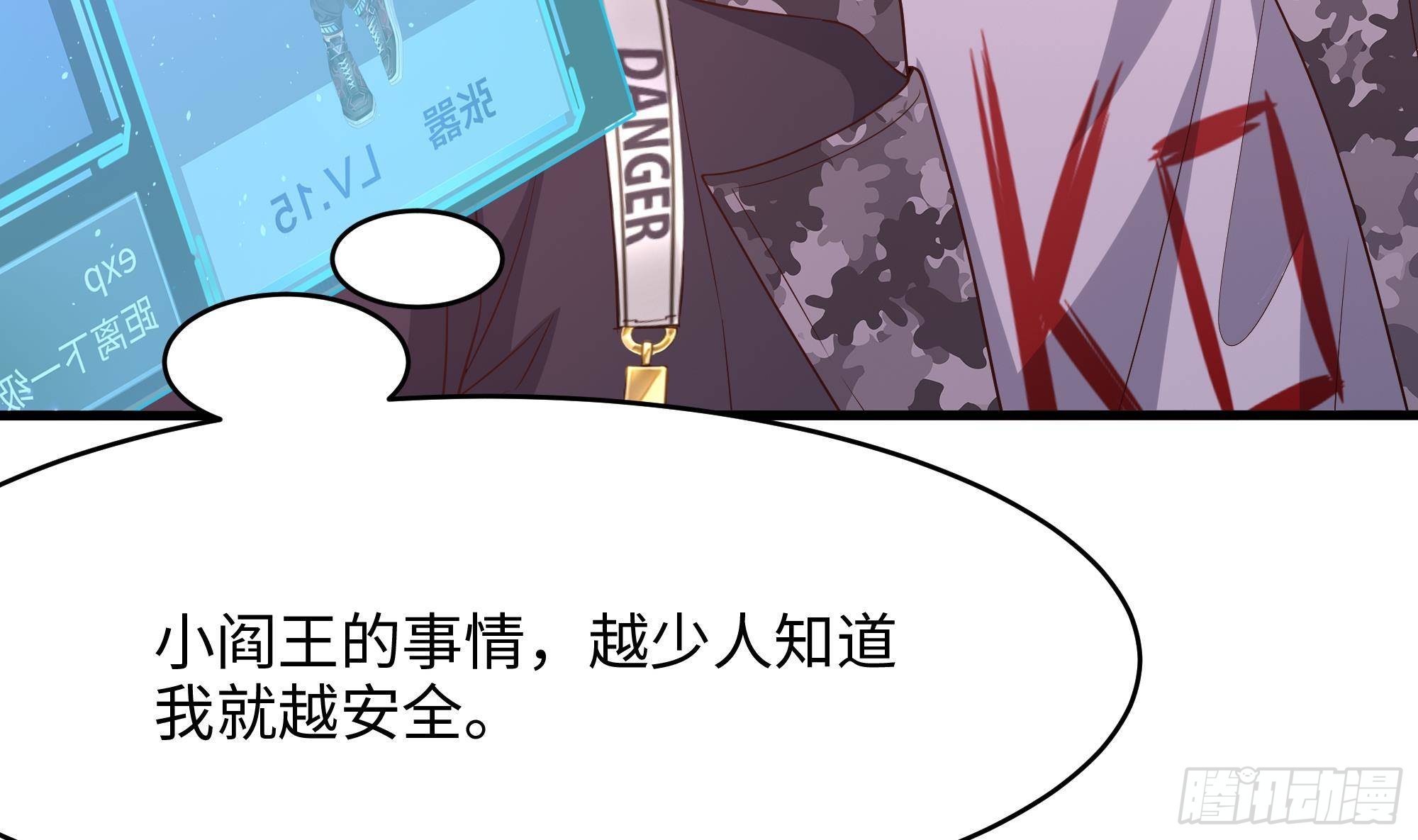 第13话 他...好厉害102