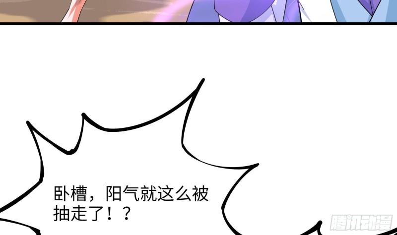 第47话 阎王鬼眸128