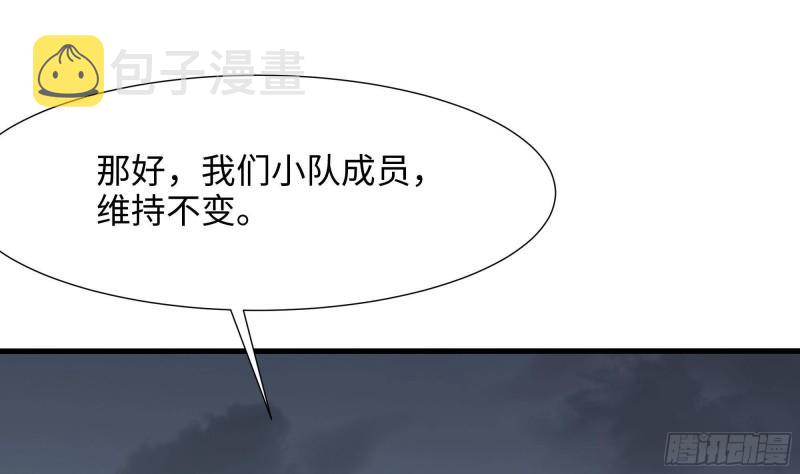 第40话 每次变身都要脱衣服吗98