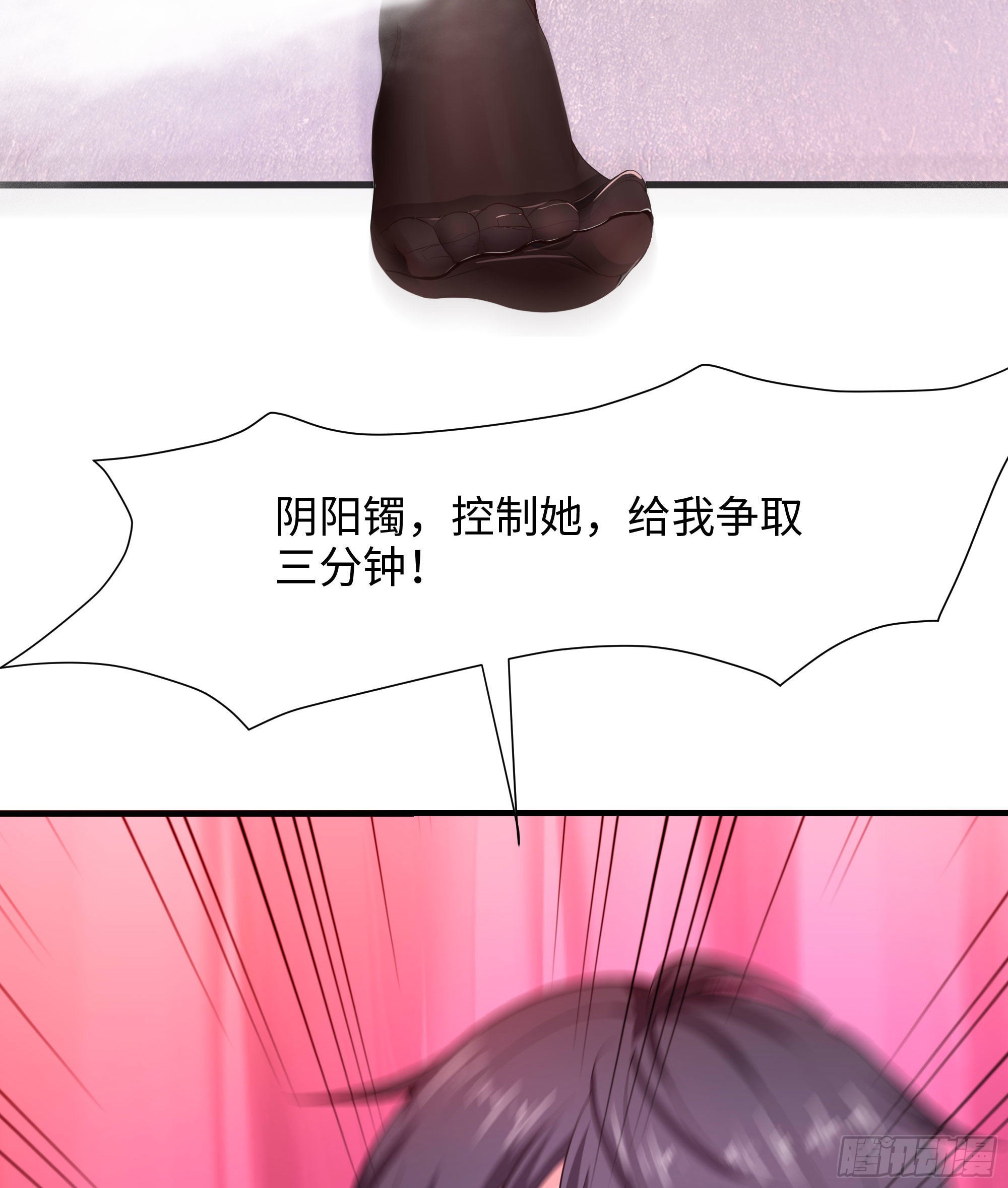 第70话 给我三分钟97