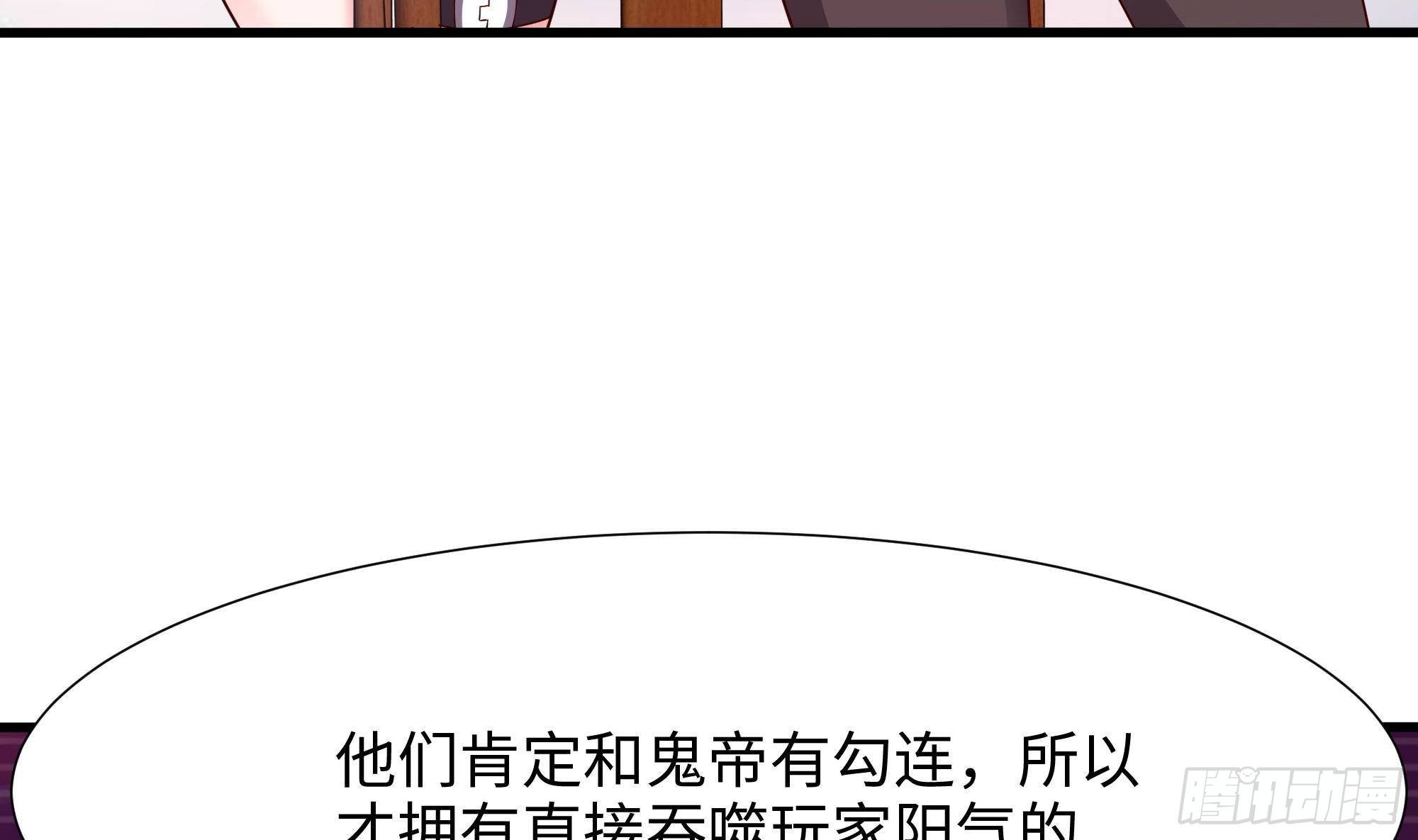 第74话 开始脱吧53