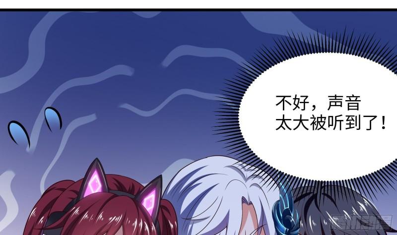 第45话 终於找到你了！3