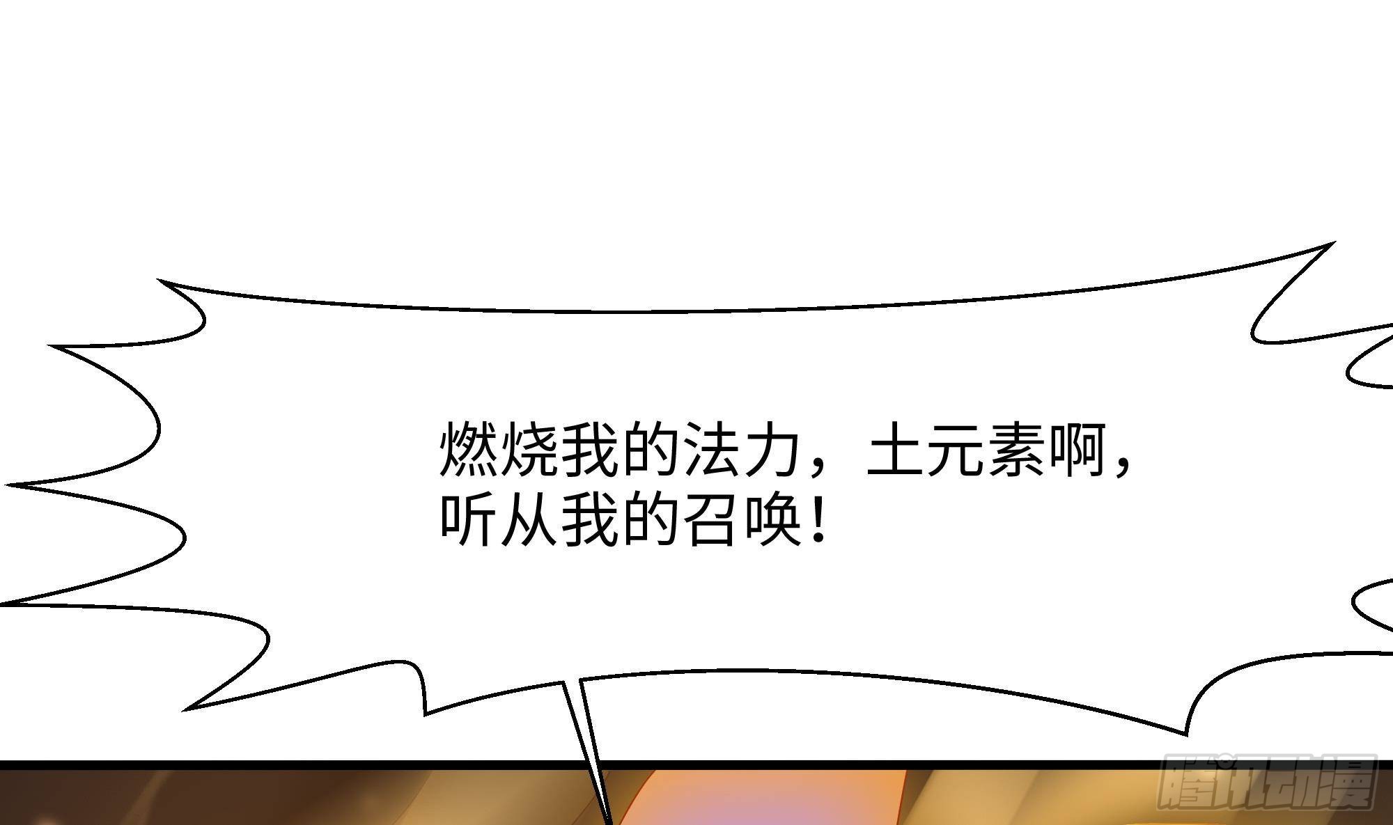 第23话 战前小睡7