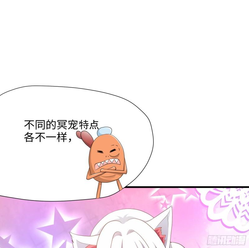 第37话 第三次死亡4