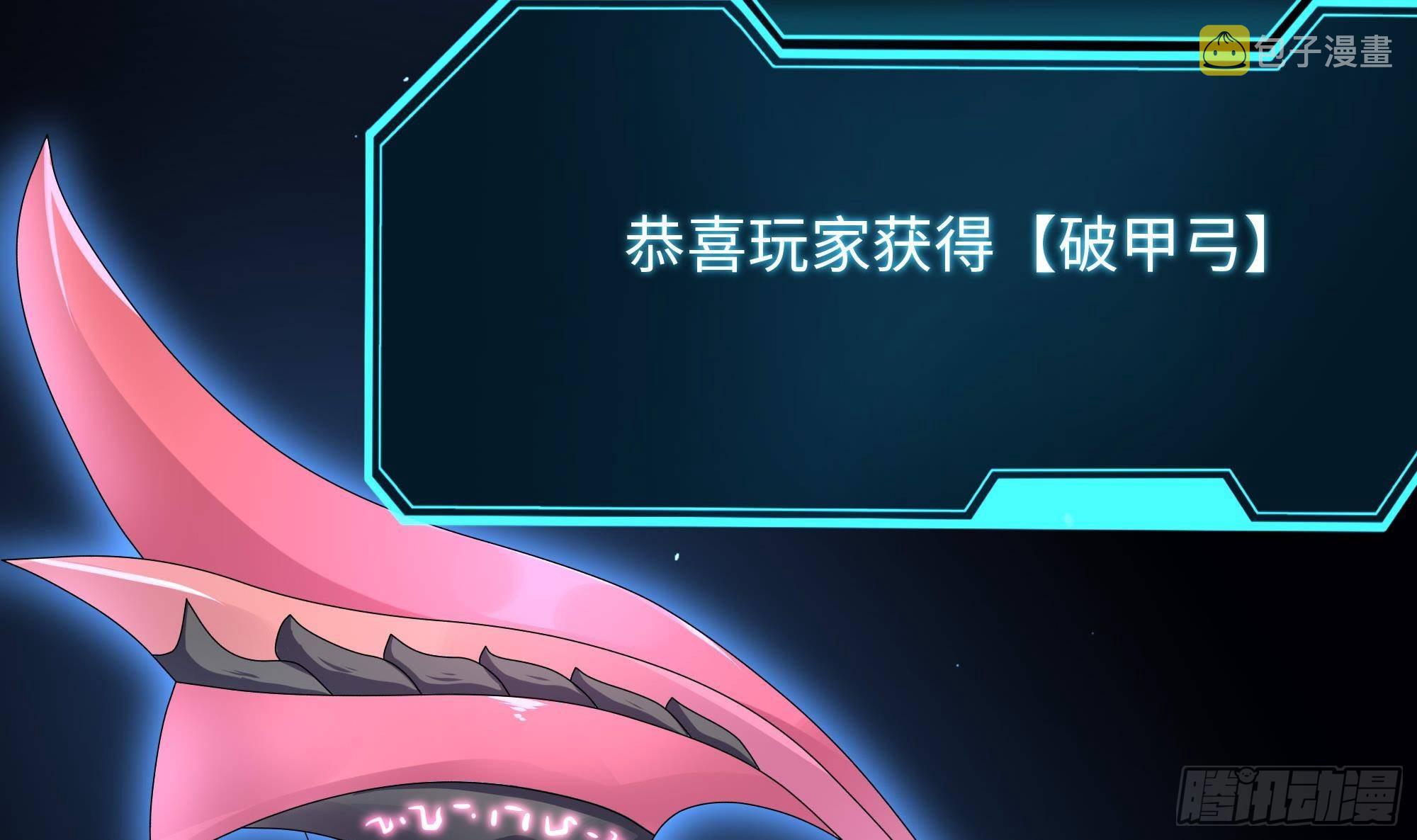 第64话 我来凑个热闹70