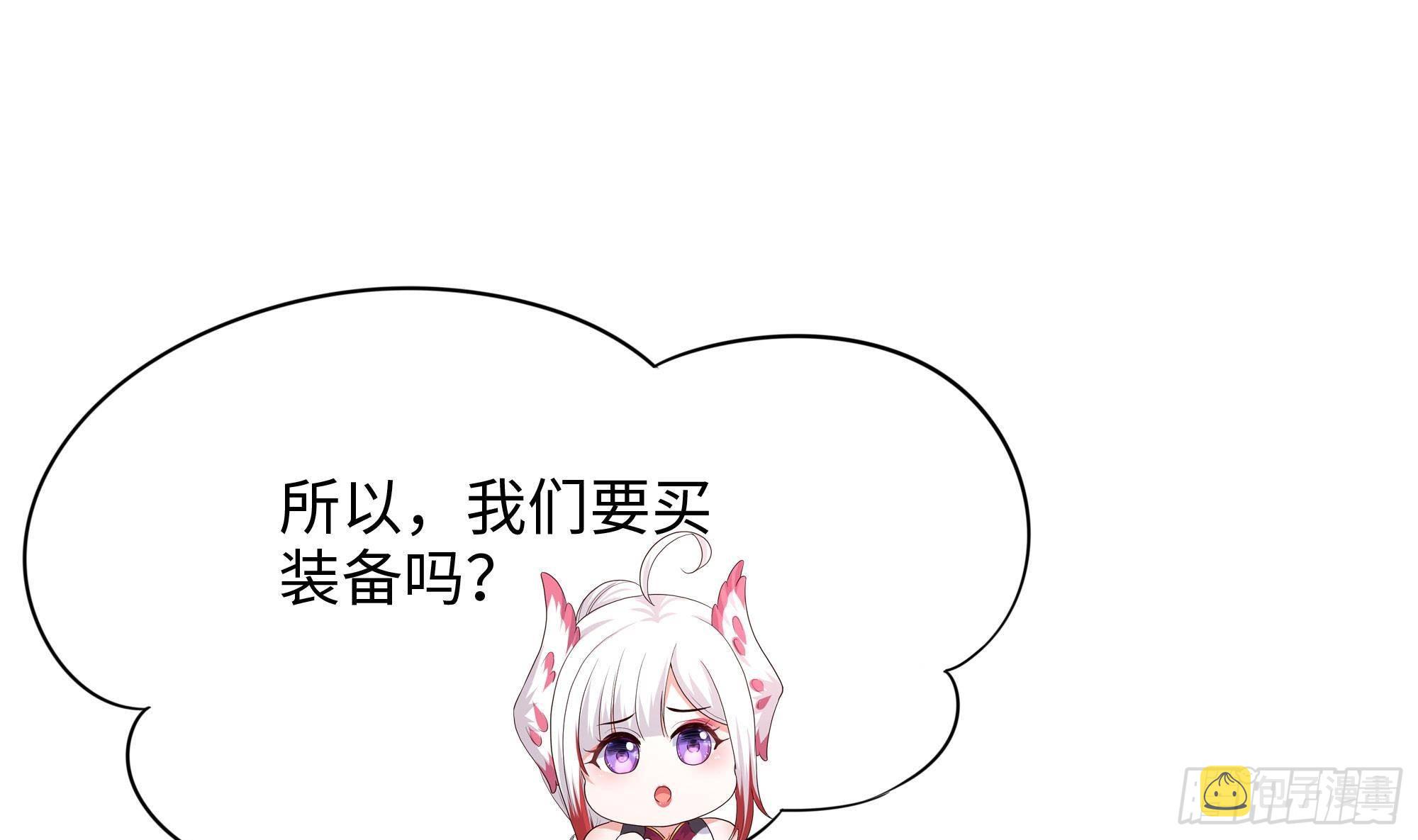 第60话 让你多抱一会儿82