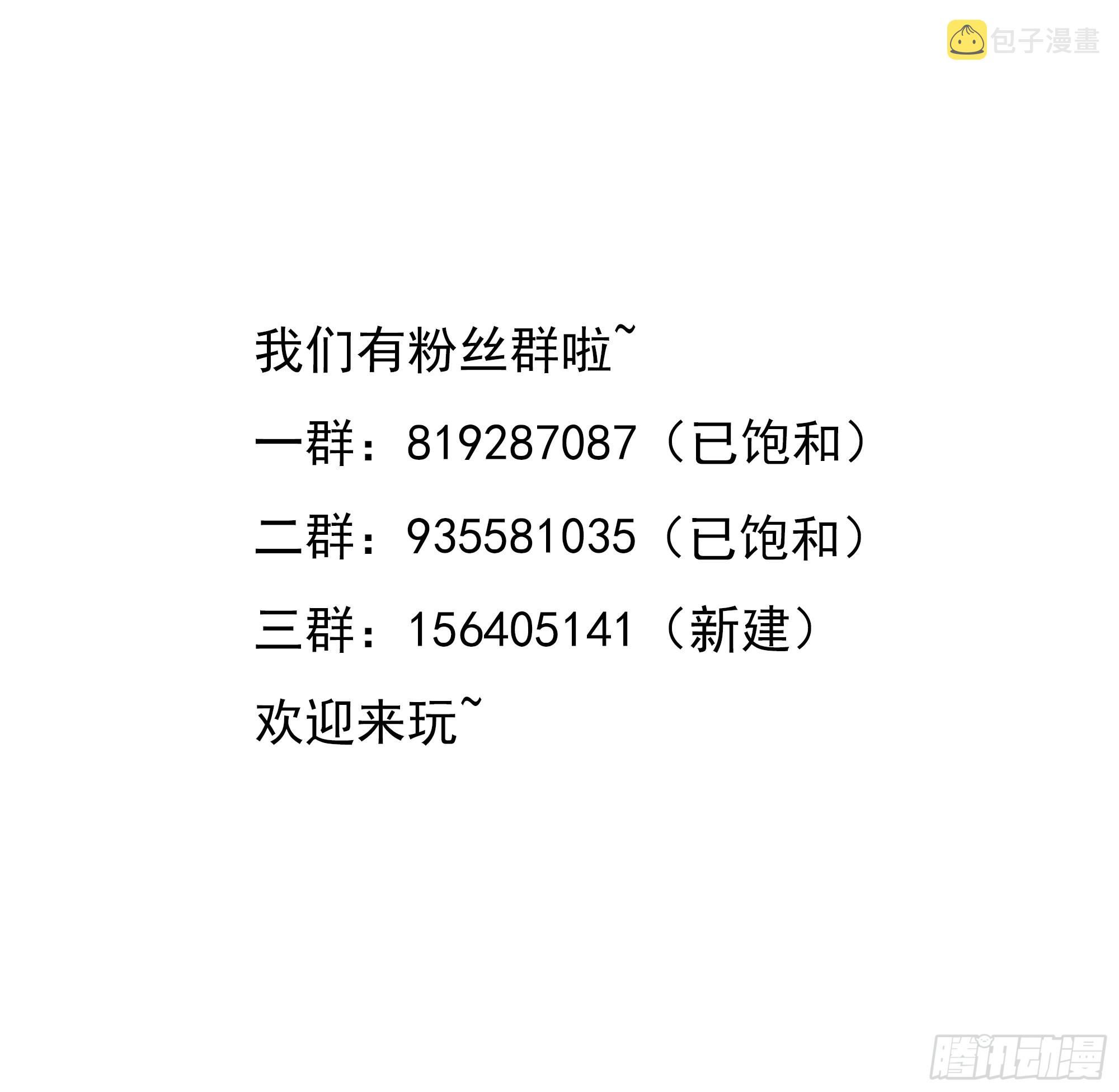 第17话 死穴116