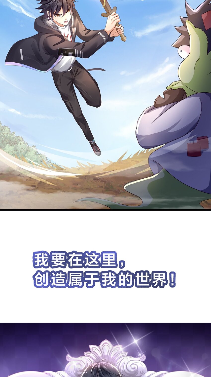 第0话 预告16