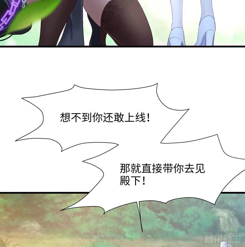 第39话 游戏密钥77