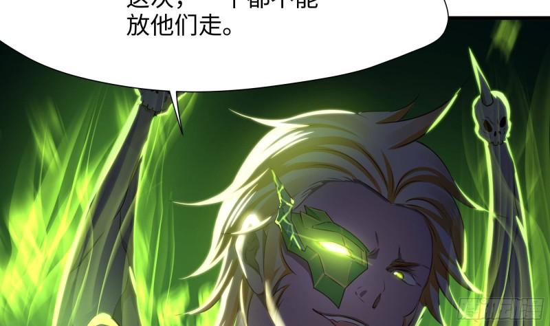 第32话 计划有变133