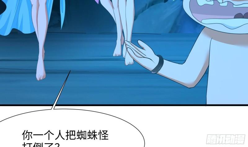 第31话 每个人都有份111