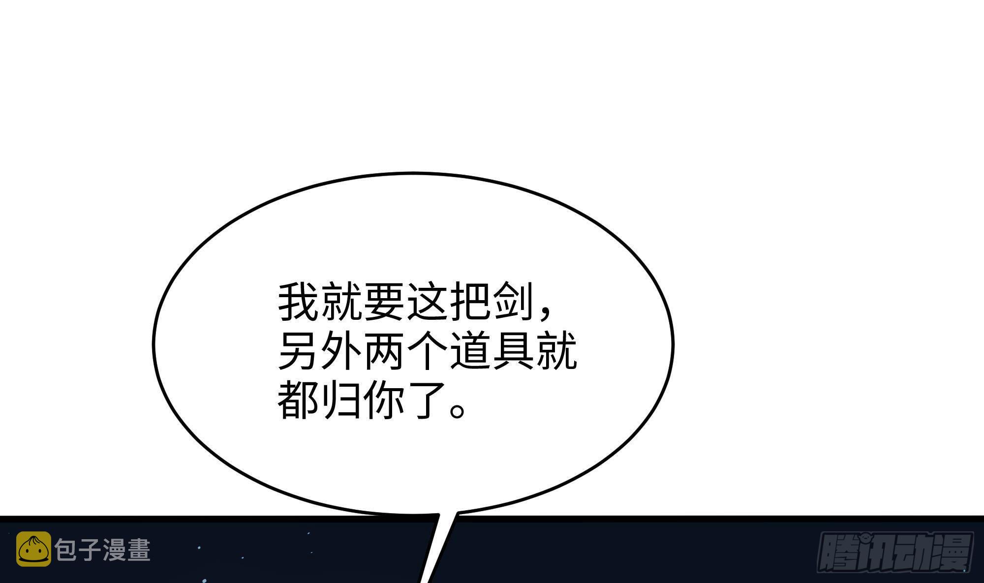 第6话 小拳拳扎心了18