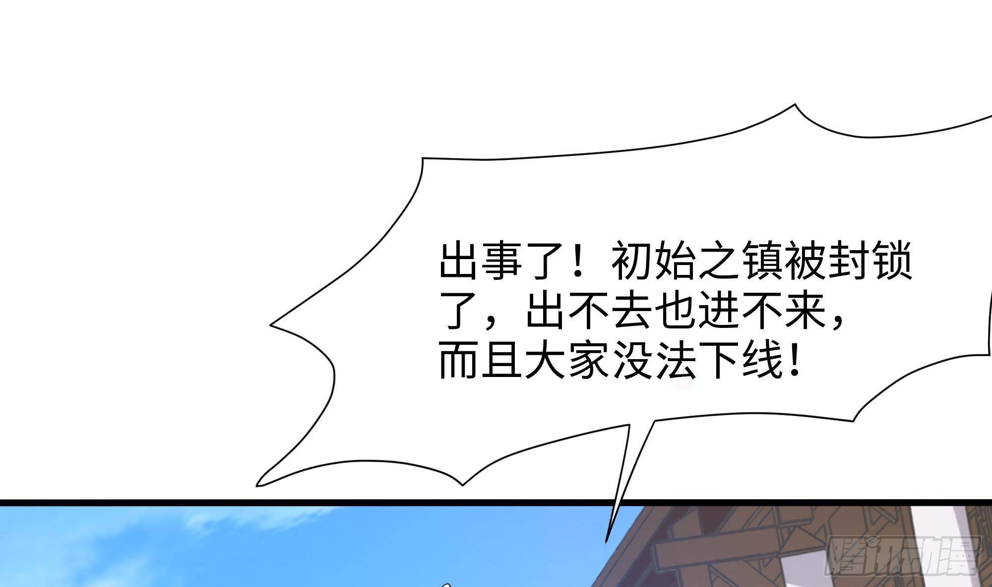 第60话 让你多抱一会儿116