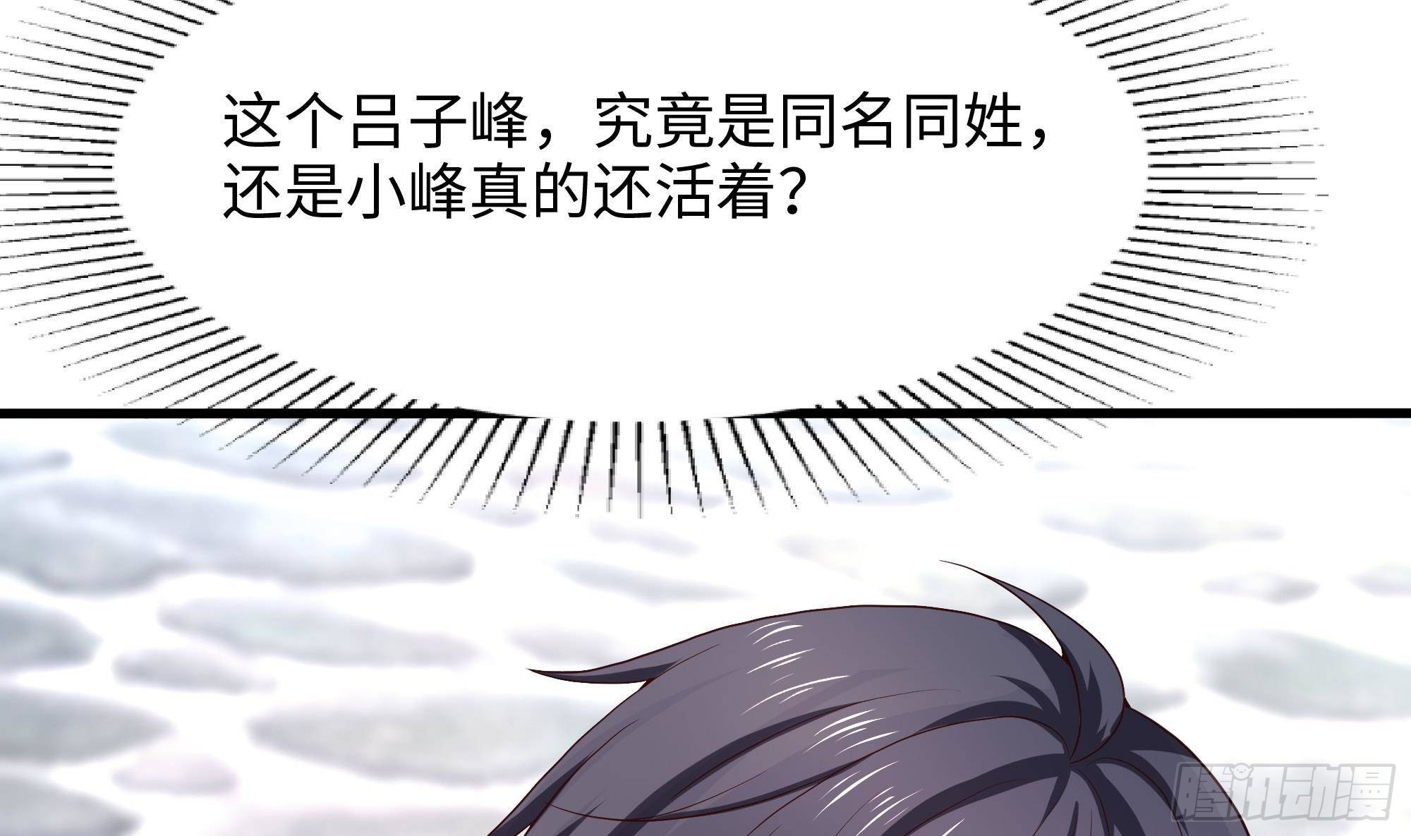 第57话 三大公会20