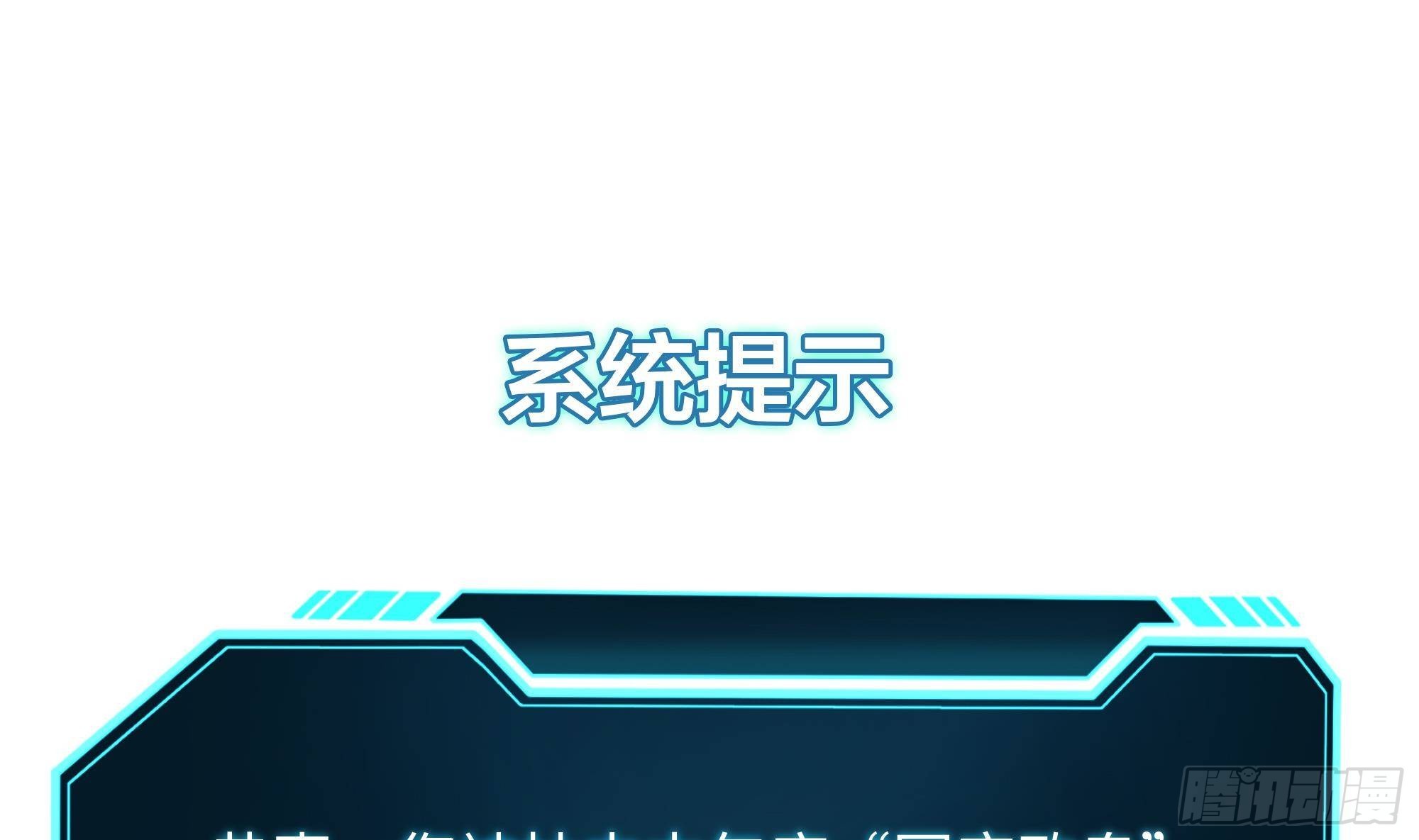 第20话 贴身监视64