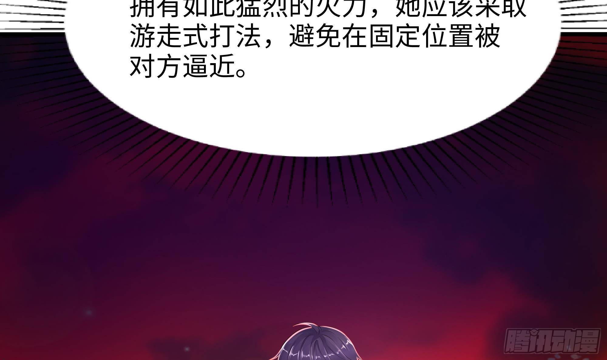 第13话 他...好厉害9