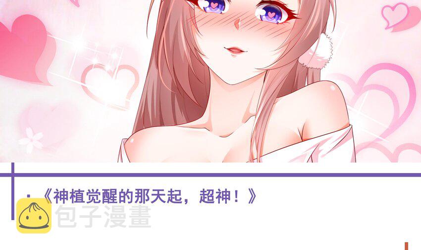第三话 放开那个妹子173