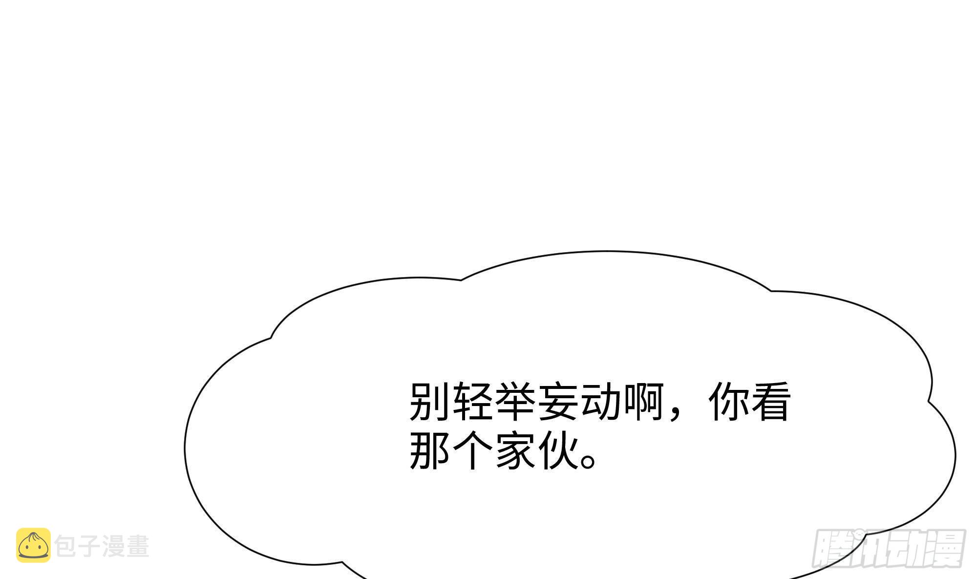 第27话 最後一击14