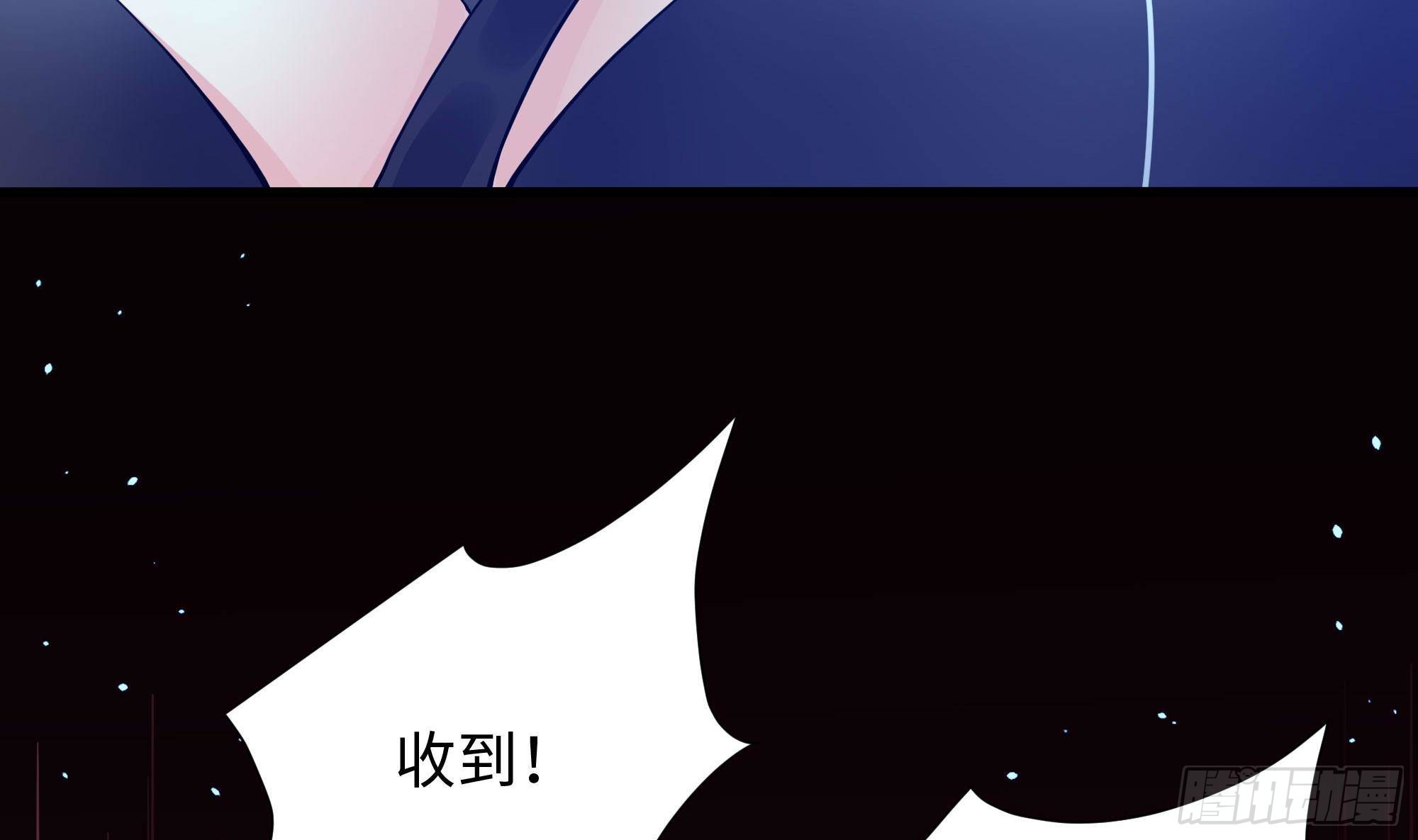 第59话 给我弄死他！101