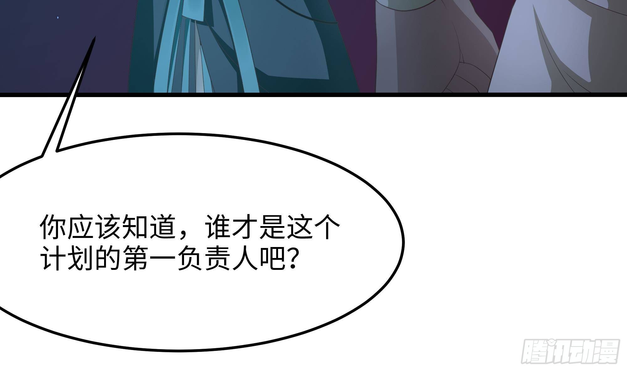 第11话 阴间最小巧的武器10
