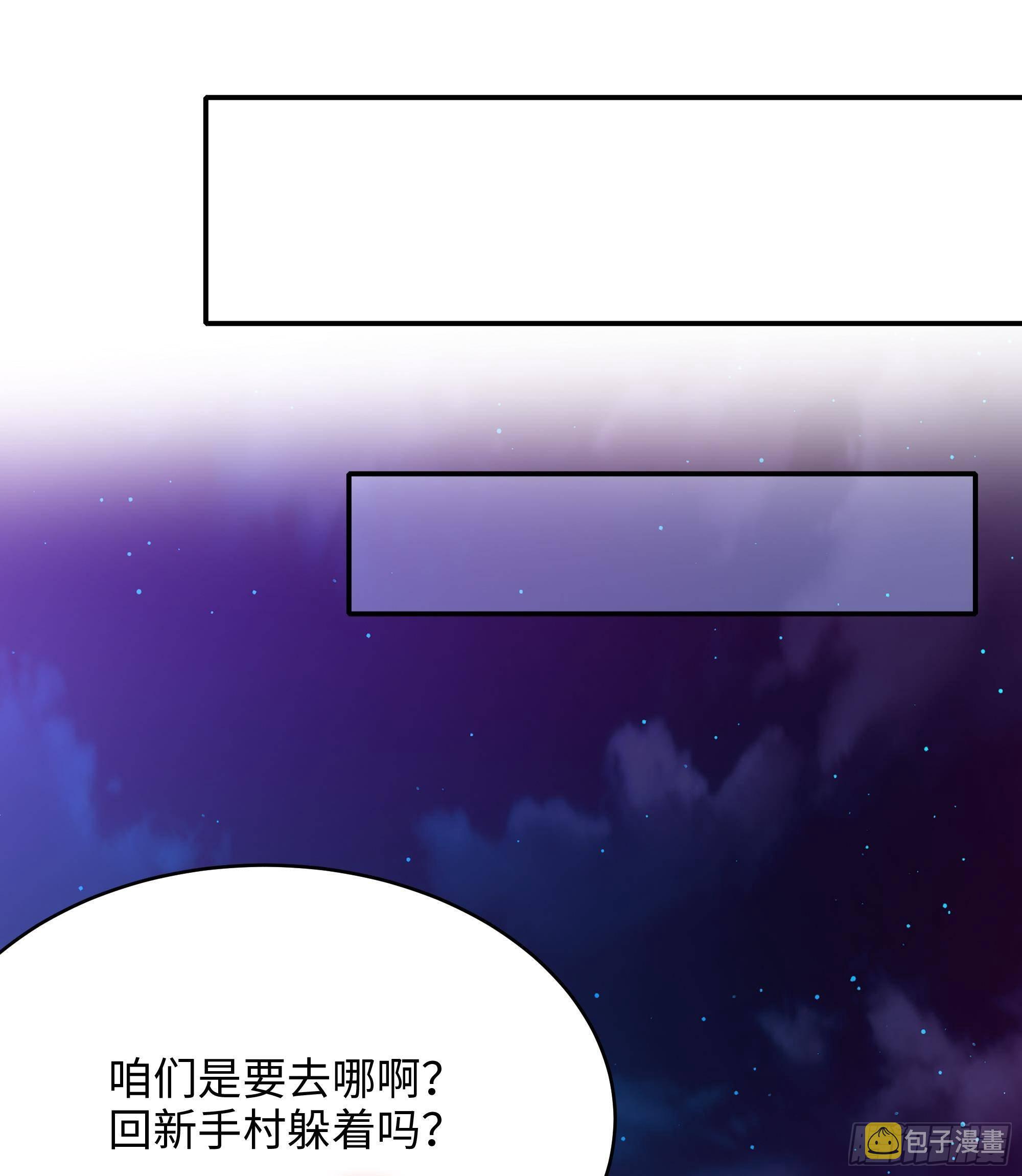 第14话 咱们换个姿势吧！102